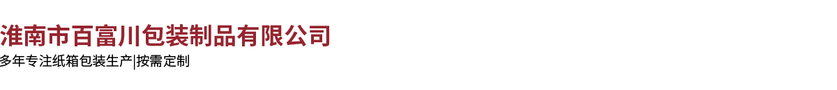 淮南市(shi)南阳玉嘉仪器制造有限公司(急速版)